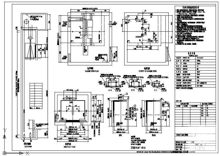 XO-CLASS客梯-1350-2.5（单台）节点构造详图纸 - 1