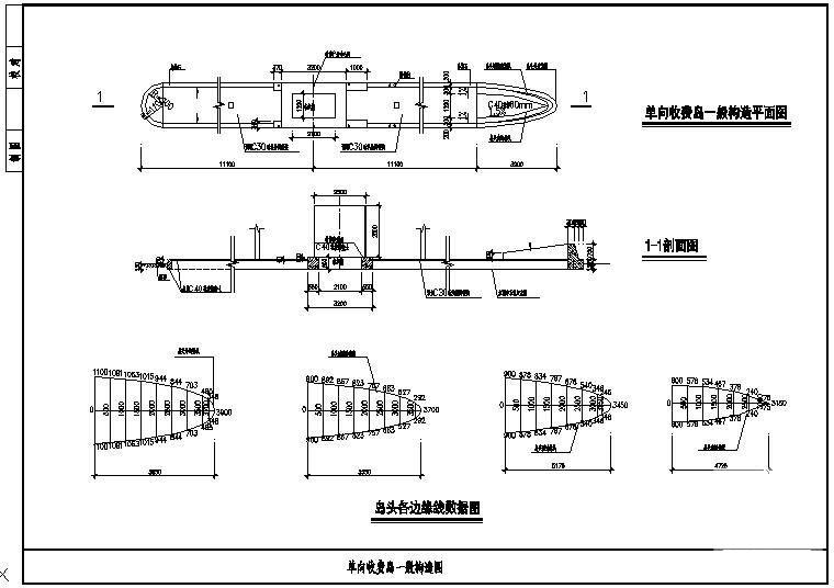 单双向收费岛常用结构节点构造详图纸cad剖面图 - 2