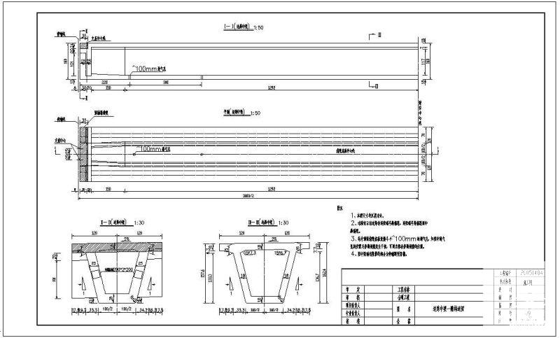 边跨中梁一般节点构造详图纸cad - 1