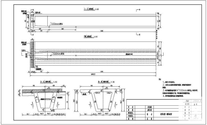 边跨边梁一般节点构造详图纸cad - 1