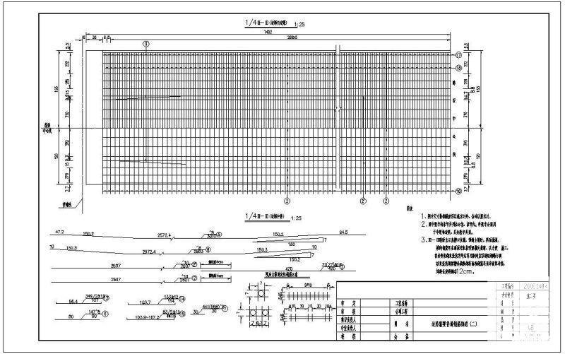 边跨箱梁普通钢筋节点构造设计cad详图 - 1
