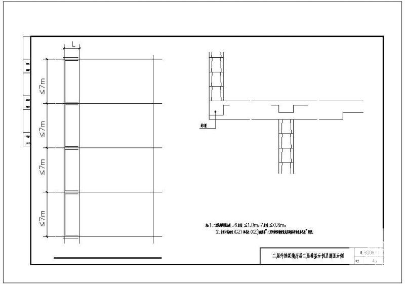 08G082层外推纵墙房屋2层楼盖示例及剖面示例节点构造详图纸cad - 1