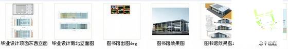 图书馆建筑设计图 - 4