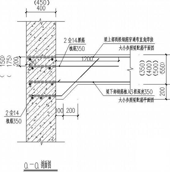 综合楼加固改造 - 3