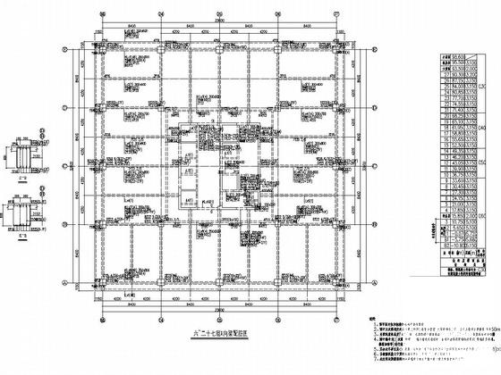 框架核心筒结构图 - 4