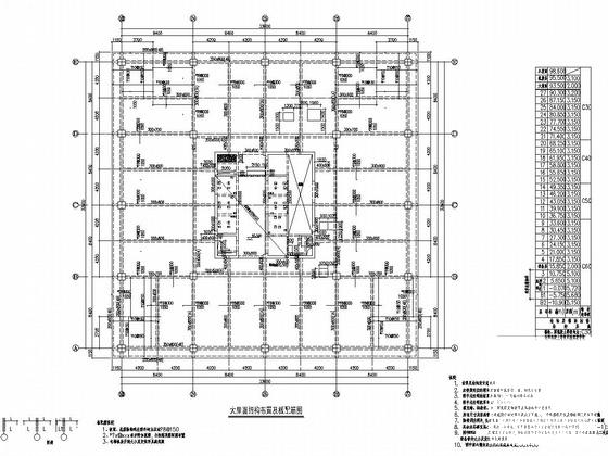 框架核心筒结构图 - 6