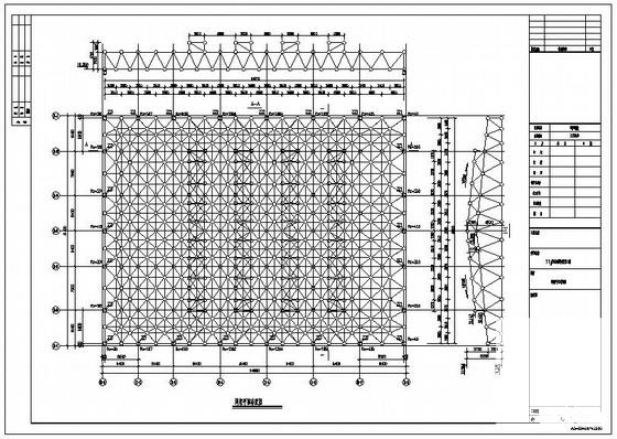 钢网架屋面 - 1