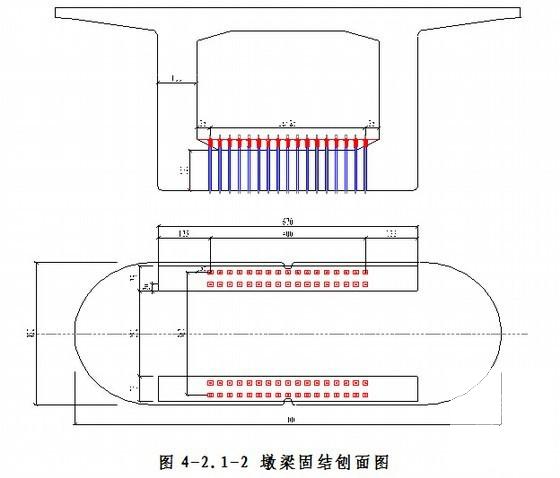 沥青路面施工方案 - 4