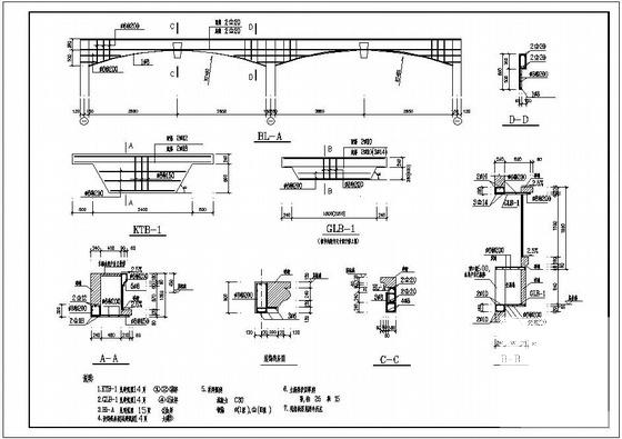 弧形梁大样结构设计图纸cad