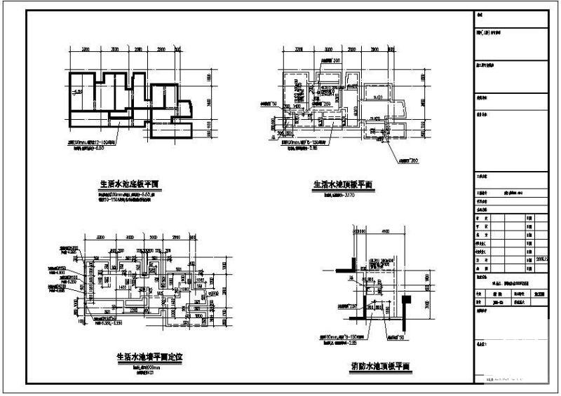 大厦生活、消防水池节点构造详图纸cad