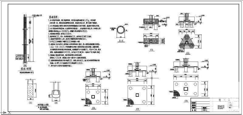 夯扩桩设计说明及节点构造详图纸cad