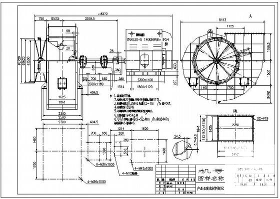 电厂右旋送风机基础节点构造详图纸cad