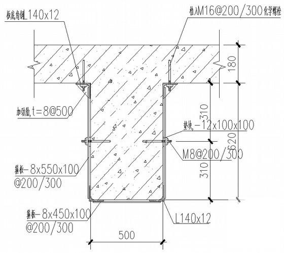 梁加固施工方案 - 3