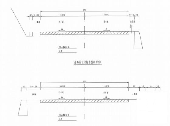 水泥路面施工图 - 1