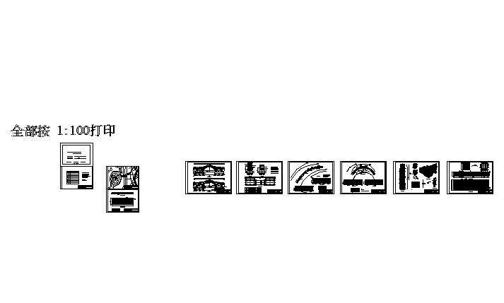 景观桥设计图纸 - 3