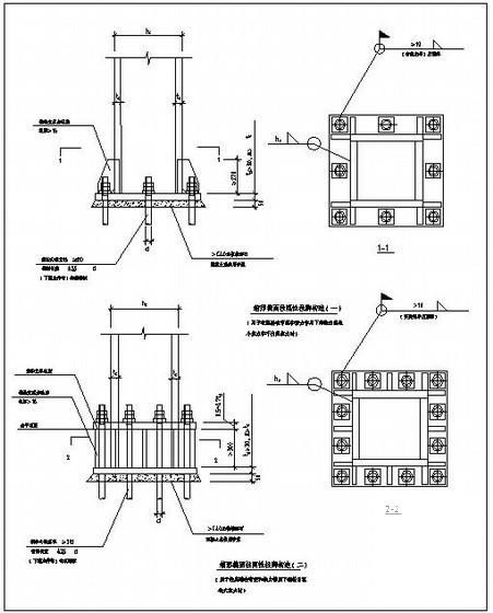 箱形截面柱刚性柱脚构造节点详图纸cad