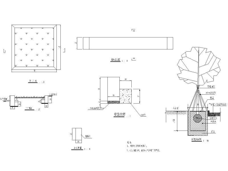 树池及基础大样图