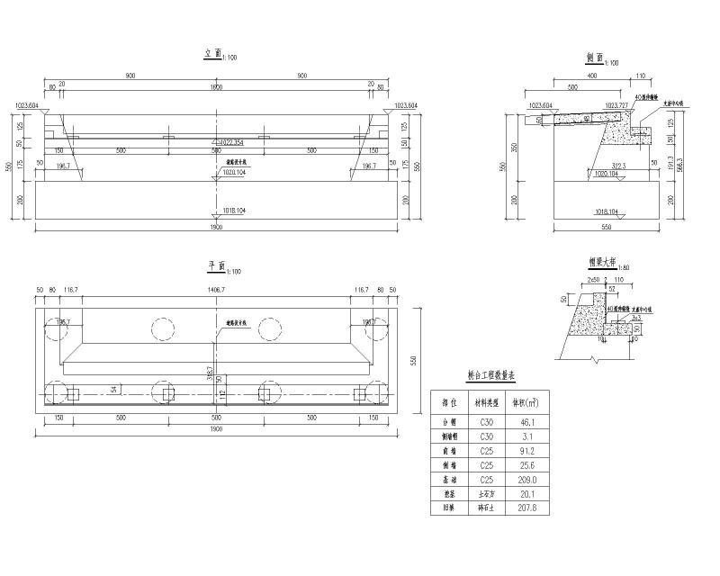 桥台一般构造图