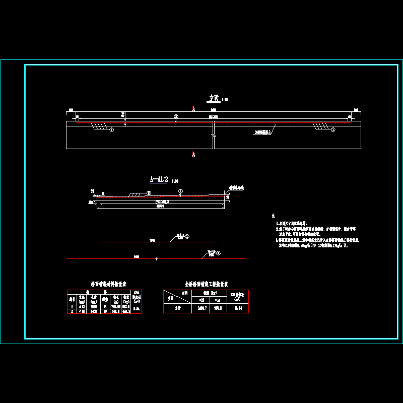 一份1×10米预应力混凝土空心板桥面铺装节点CAD详图纸设计(dwg)(桩基础)