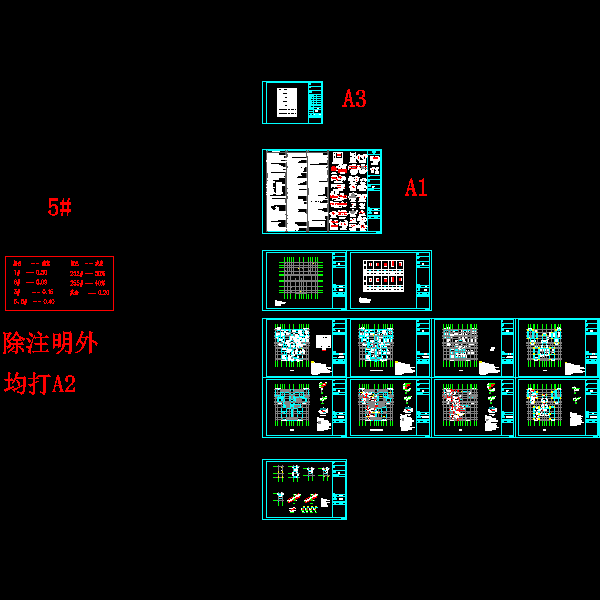 地上六 1层框架结构住宅楼结构CAD施工图纸（仅地上部分）(dwg)