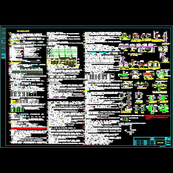 综合楼总说明_t3.dwg