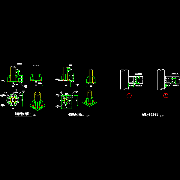 一份钢管柱脚连接节点构造详细设计CAD图纸
