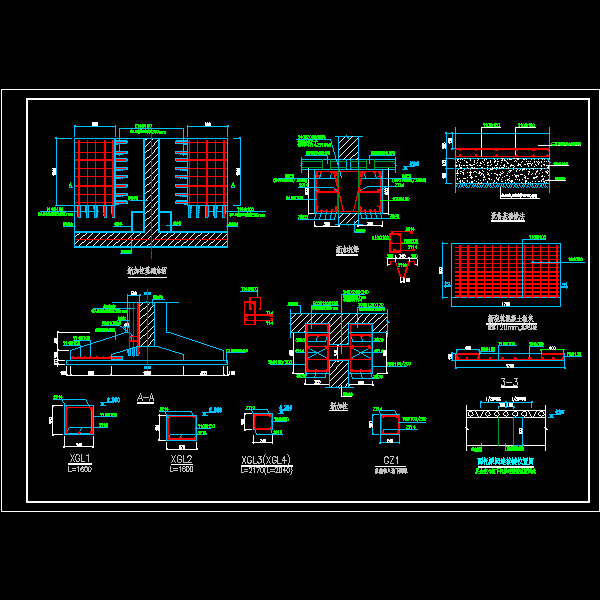 一份新加柱基础加固节点构造详细设计CAD图纸