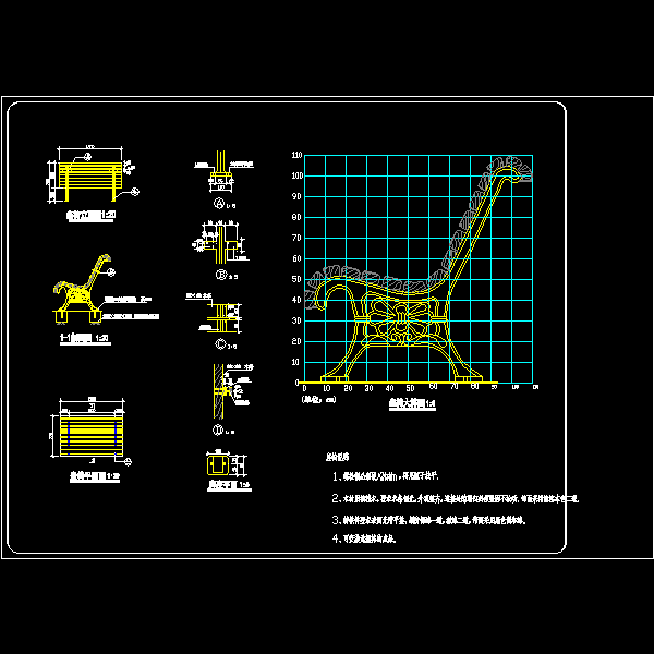 座椅施工大样CAD图纸(dwg)