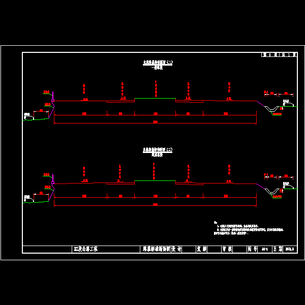 路基标准断面图.dwg