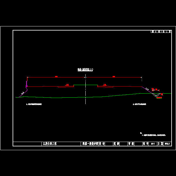 路基一般设计图.dwg
