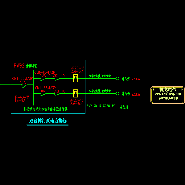 双台排污泵动力接线.dwg