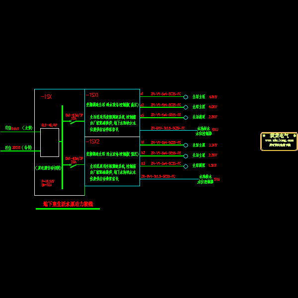 地下室生活水泵动力接线.dwg