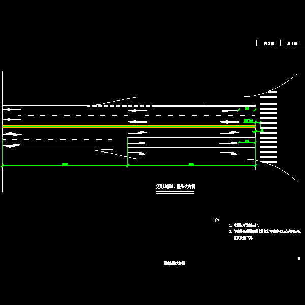 09道路标线大洋图(三)_dwg.dwg