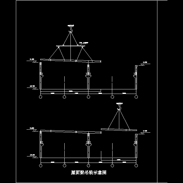 屋面梁吊装示意图.dwg