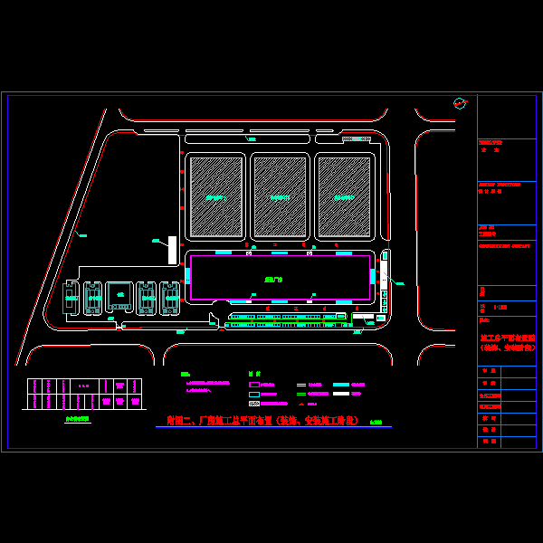 总平面图-2.dwg