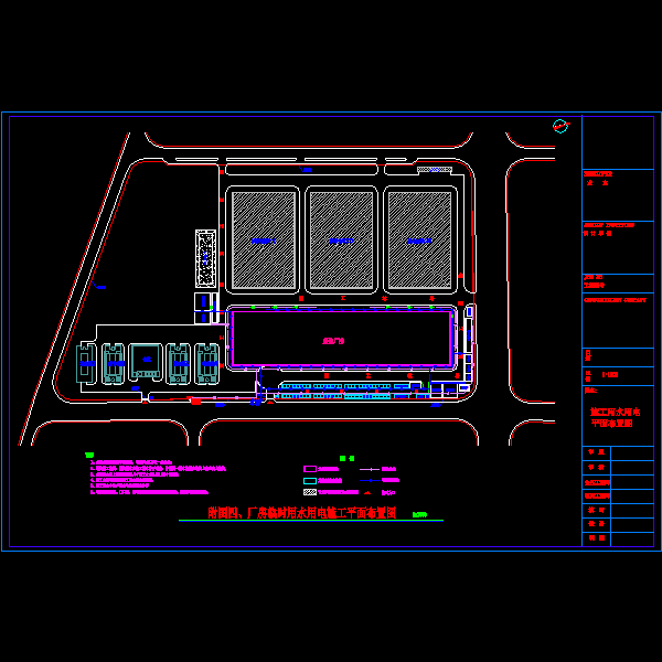 总平面图-power.dwg