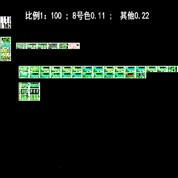 8层商住楼结构设计CAD施工图纸(dwg)(丙级条形基础)(二级结构安全)