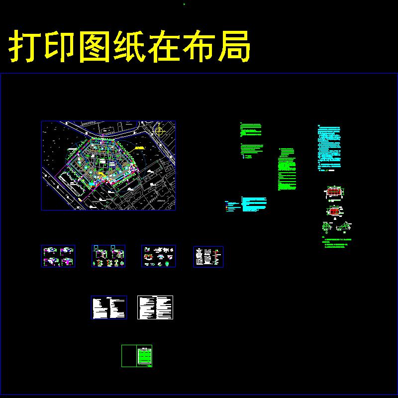 深基坑土钉墙及排桩加角撑支护CAD施工大样图(dwg)