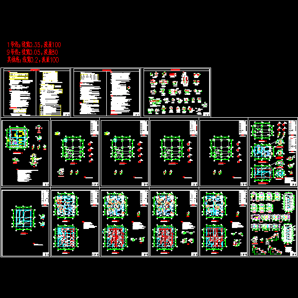 8层框架结构CAD施工图纸(dwg)(8度抗震)(丙级筏形基础)(二级结构安全)