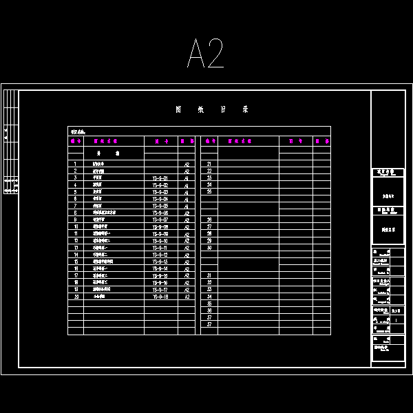 公园景观设计主题 - 4