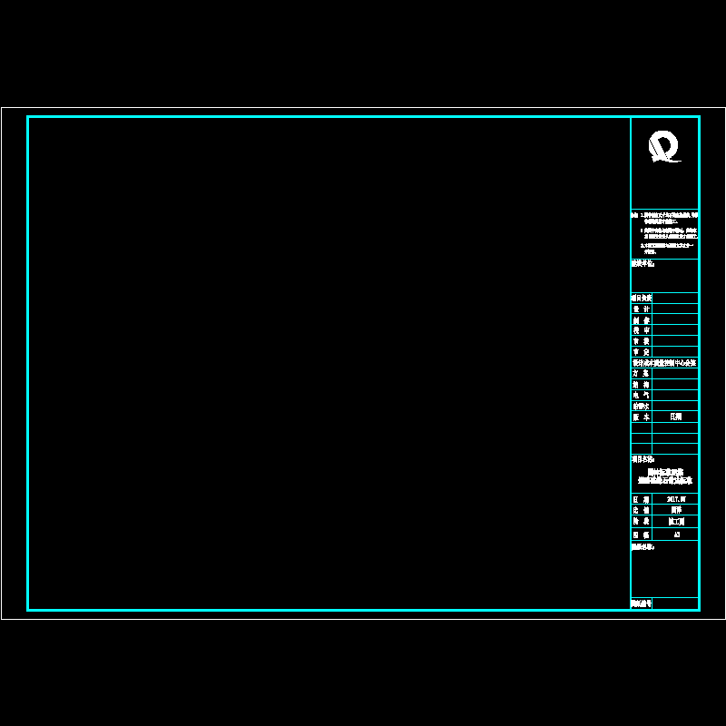 外部参照a3图框.dwg