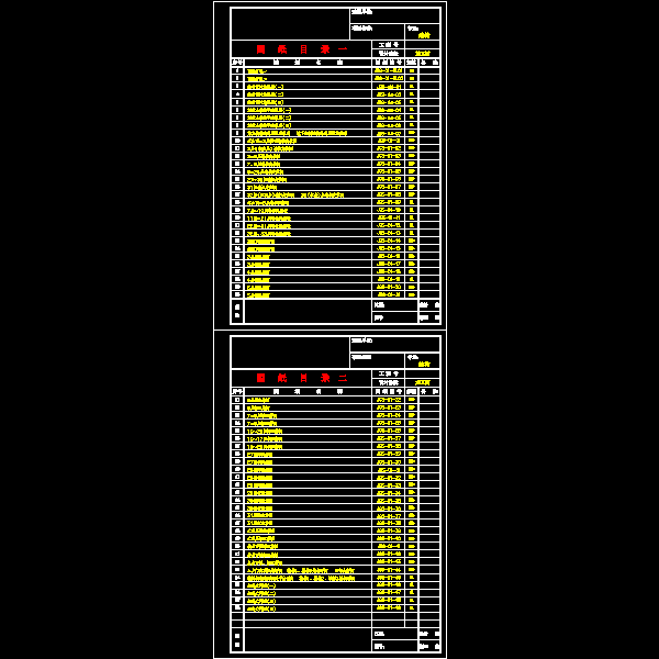 第 1 张图