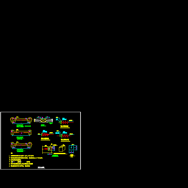 216.预应力大样图.dwg