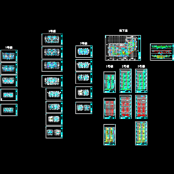 1~3#楼给排水图.dwg