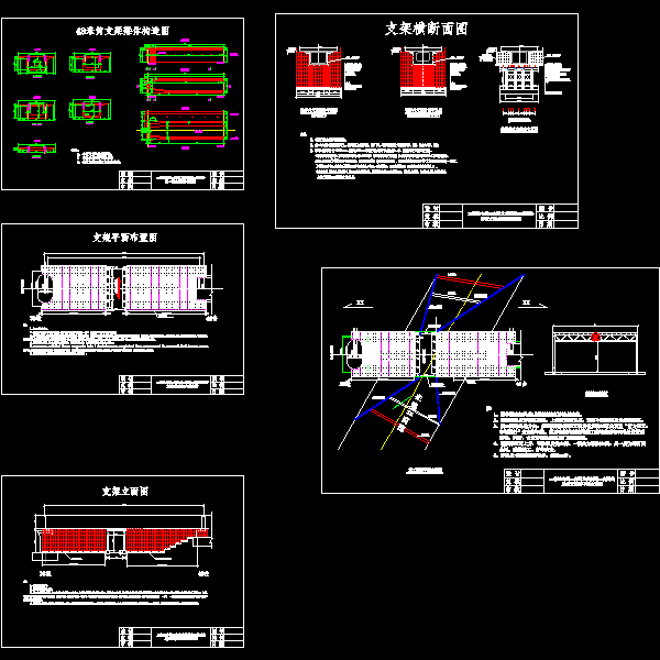 支架平面图_dwg.dwg