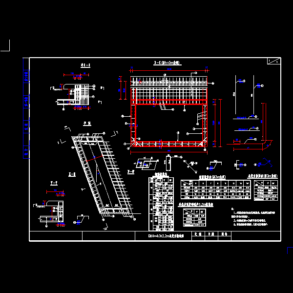 2.2m采光井构造图.dwg