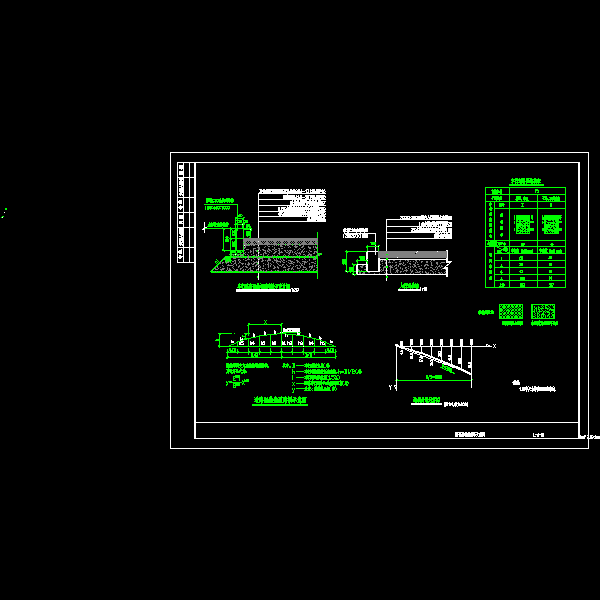 路面结构大样图 - 1