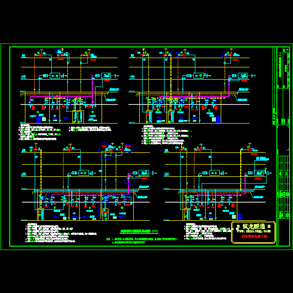 动物楼-微生物楼系统图.dwg