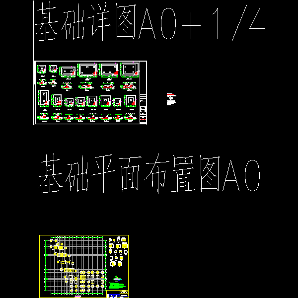 CFG桩地基处理 - 1