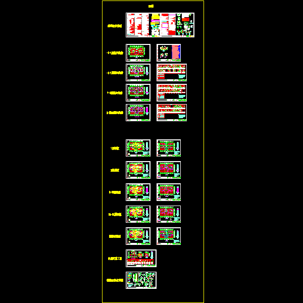 5600平17层安置房小区住宅楼结构CAD施工图纸(dwg)